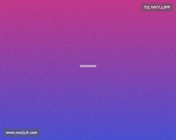 赛事报备流程、赛事备案 赛事报备流程、赛事备案