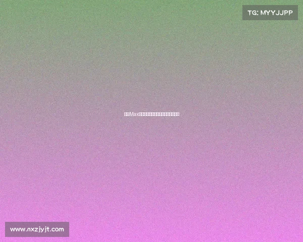 泰国Max赛事巅峰对决激情速度盛宴震撼开启 泰国Max赛事巅峰对决激情速度盛宴震撼开启